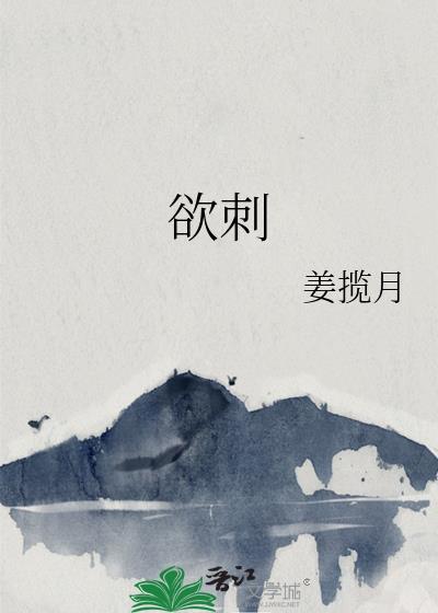 娇花Alpha只想吃软饭
