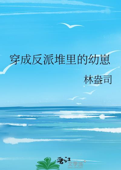 等到烟暖雨收