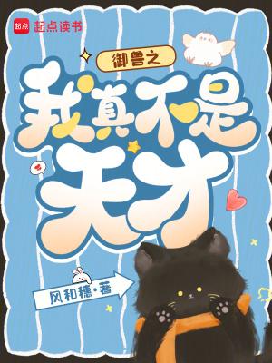 葬仙棺
