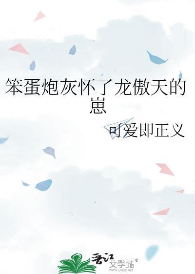 男二任务总是败北（快穿）