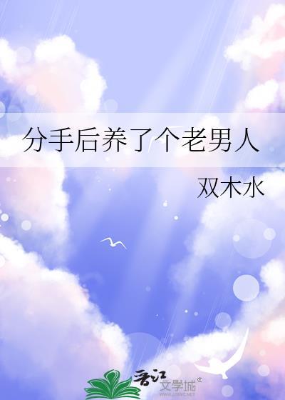 罪爱