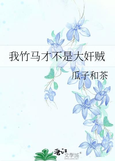 洋插队之后