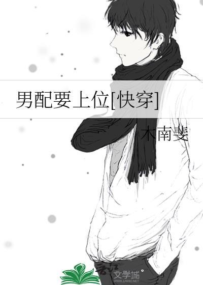 娘亲好腹黑