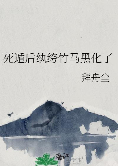 鬼音讯