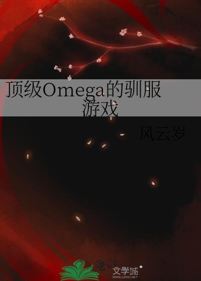 渴爱少女