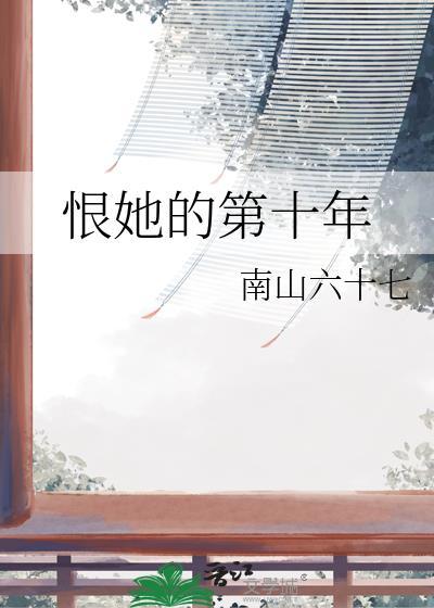 [P同人] 霍格沃茨吉祥物
