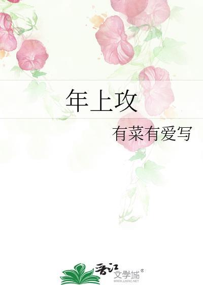 [足球] 谁说前锋不能带猫猫啊