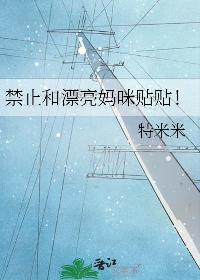 借来的幸福