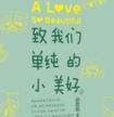 被阴湿暴君听见心声后