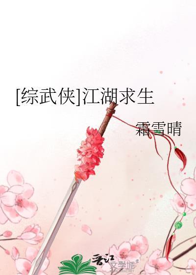 狗血文里的路人男保姆