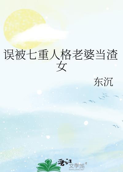 【ABO】穿成美艳炮灰征服全星际