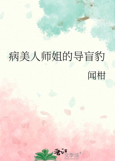 【ABO】哥哥总想标记我