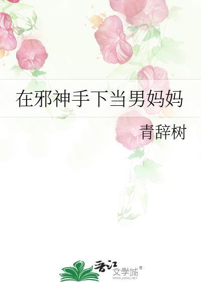 帝师