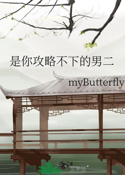 师尊的高冷人设翻车了