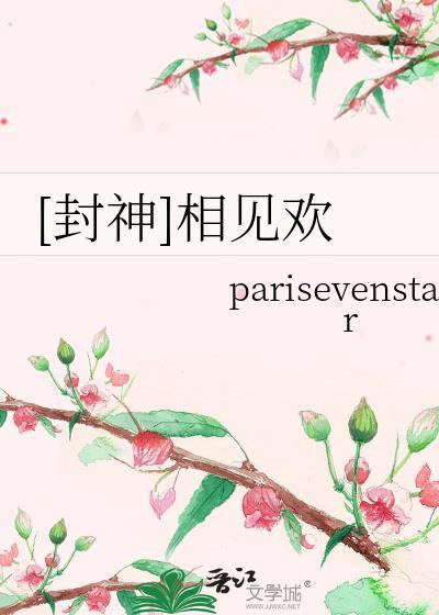 我説我喜欢你