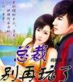 低温灼伤