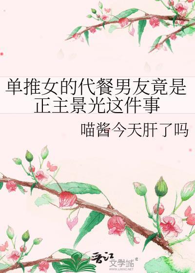 穿越娱乐圈的坏女人