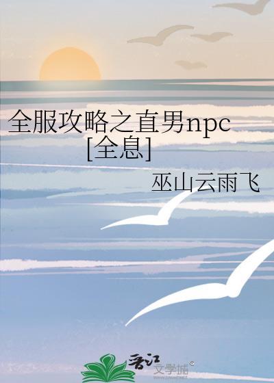 分化过后全文免费阅读