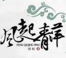 便利商店店员有阴阳眼