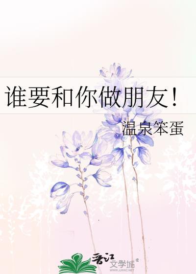 变成少爷的漂亮小可爱后他摊牌了