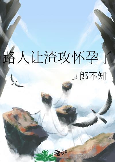 请勿随意拾取比格玩家
