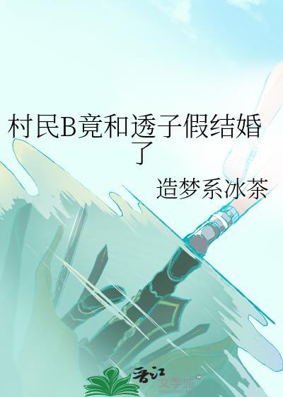 在恋综逆袭成甜文女主