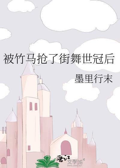 寡夫的