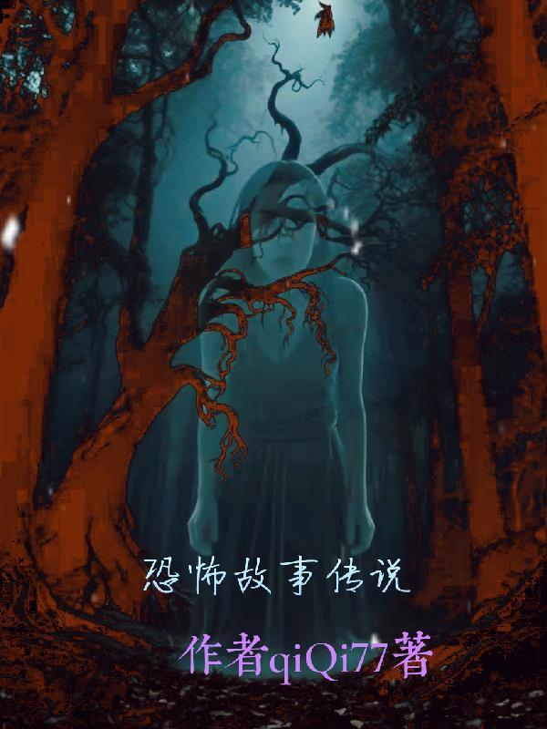 厨子的丧尸危机漫画全集
