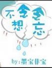 雨季的来访者
