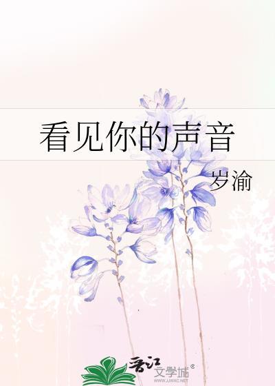 扶苏穿成宋仁宗太子
