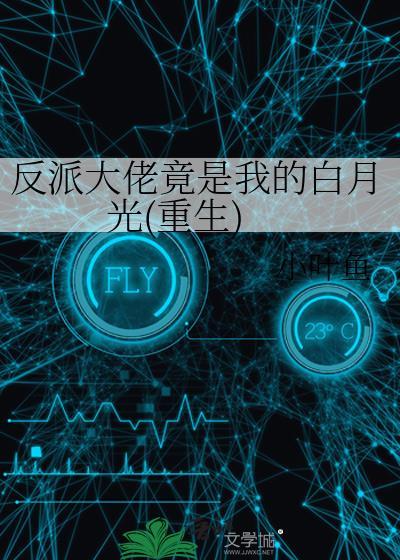薄情