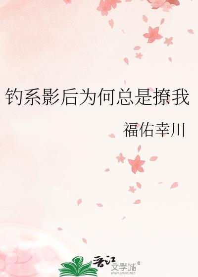 没关係这都是因为你