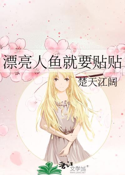 文艺部长是BL小说家