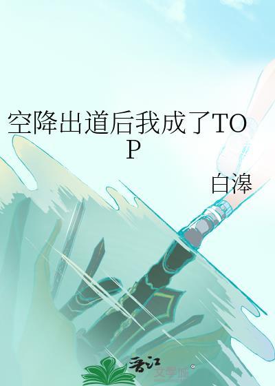 去你的皇后