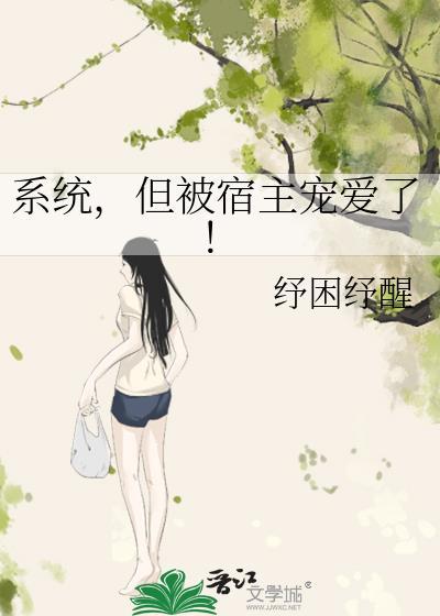 重生之小市民