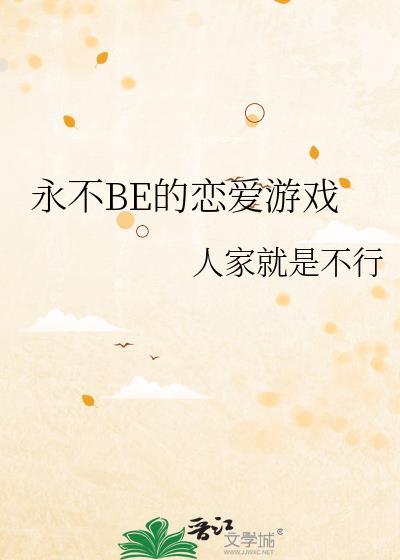 只想为你唱情歌