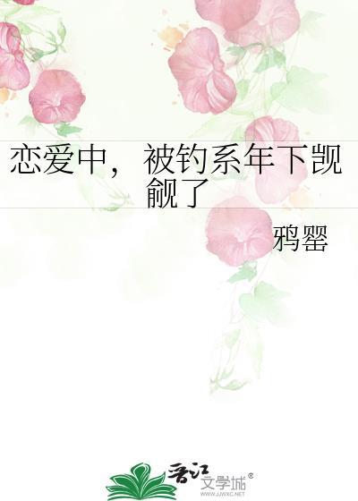 你胜人间曲小蛐TXT
