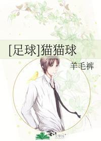 温医生驭夫有方