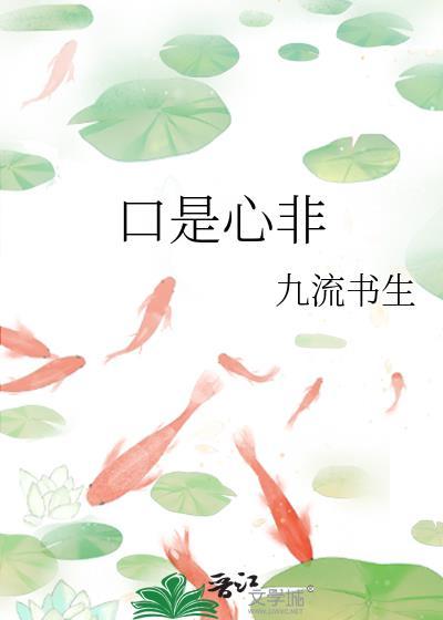 人外饲养指南