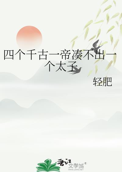 海上之月
