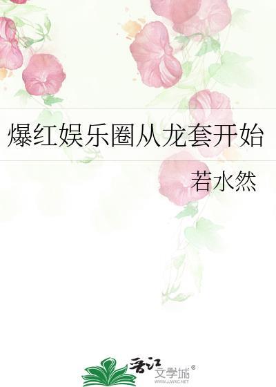 星光馀暉
