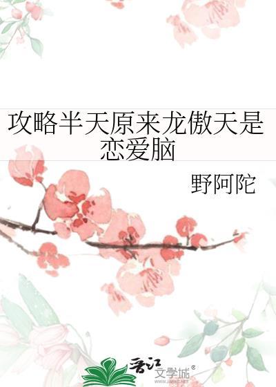 全星际都在等我回归