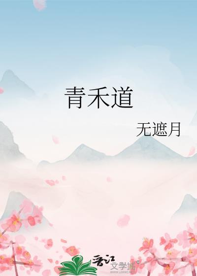 王二的幸福总攻生活