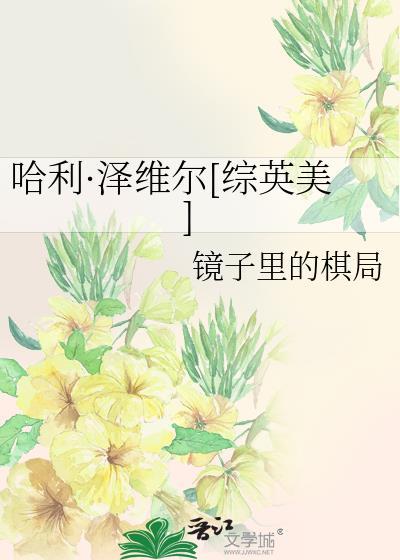 替身抱紧白月光大腿后