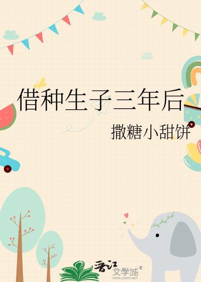 今夜盛放