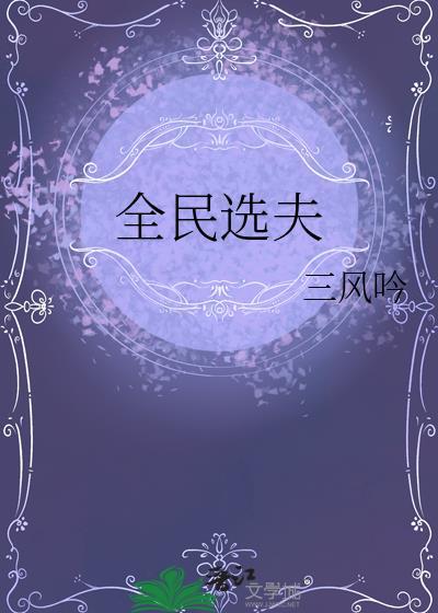 撩心攻略之殿下太冷