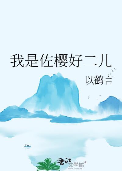 在鬼杀队成端水大师