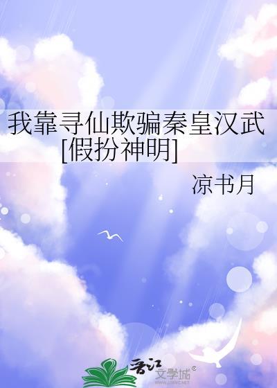 捡来的太子