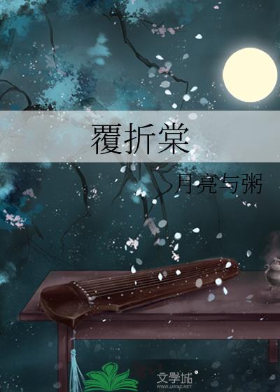草包庶女她心思颇深
