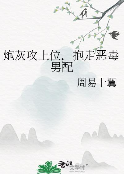 古代养娃日常